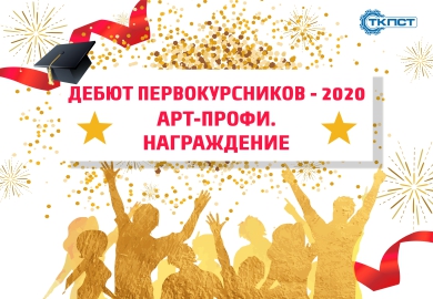 НАГРАДЫ И ГЕРОИ