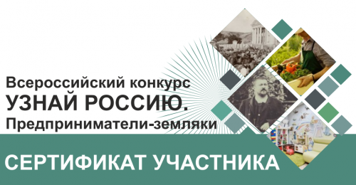 ОНЛАЙН-ОЛИМПИАДА