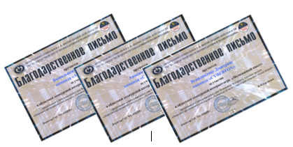 ОБЛАСТНАЯ КОНКУРСНАЯ ИНТЕРНЕТ-ИГРА «МОЛОДЕЖНЫЙ КВЕСТ»