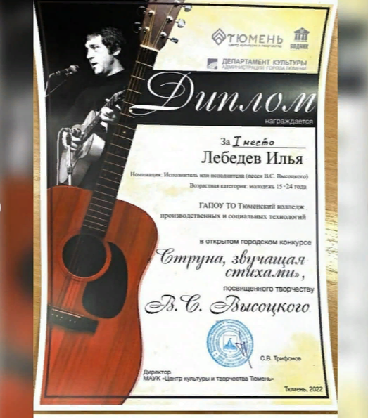 Лебедев.png