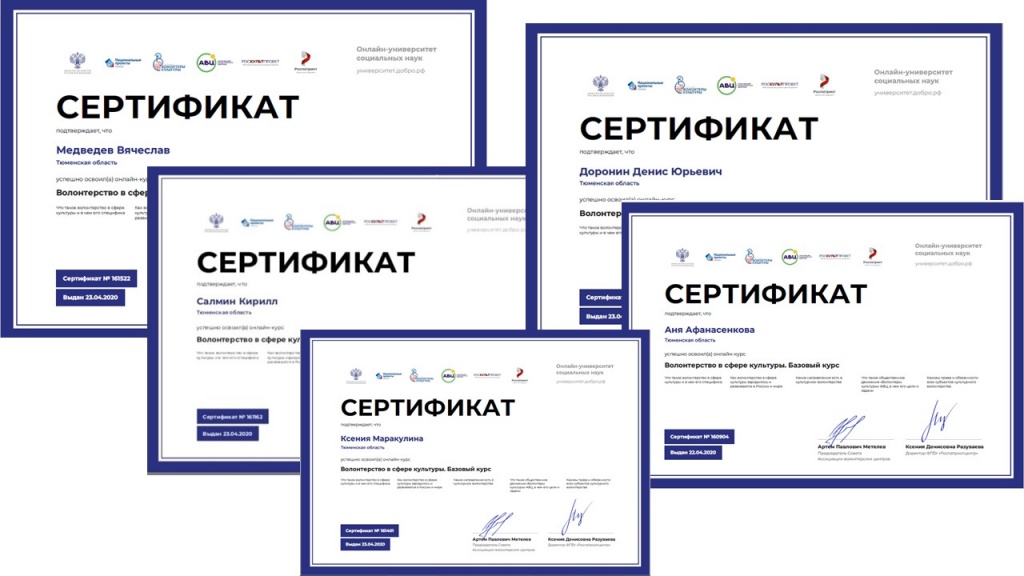 Сертификаты.jpg Сертификаты.jpg