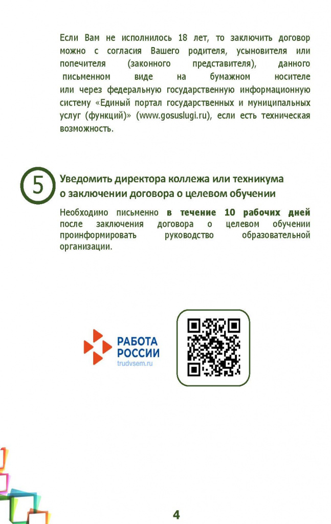2-4.jpg