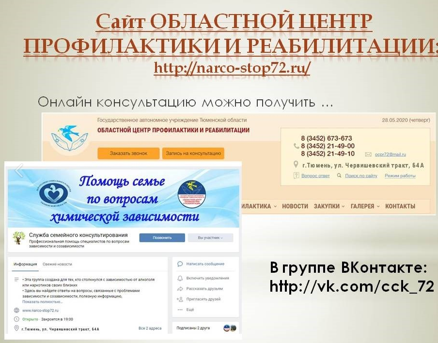 Нарко.png Нарко.png
