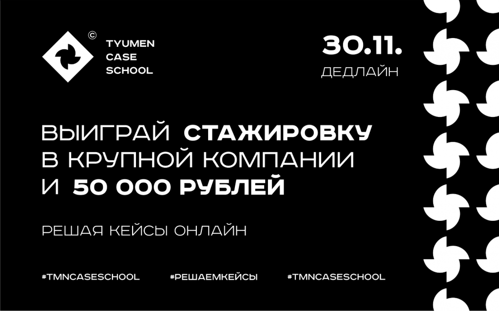 Баннер.PNG