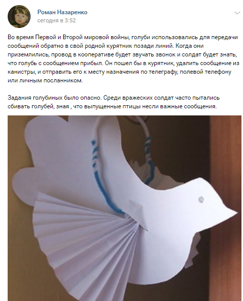 Назаренкой.png