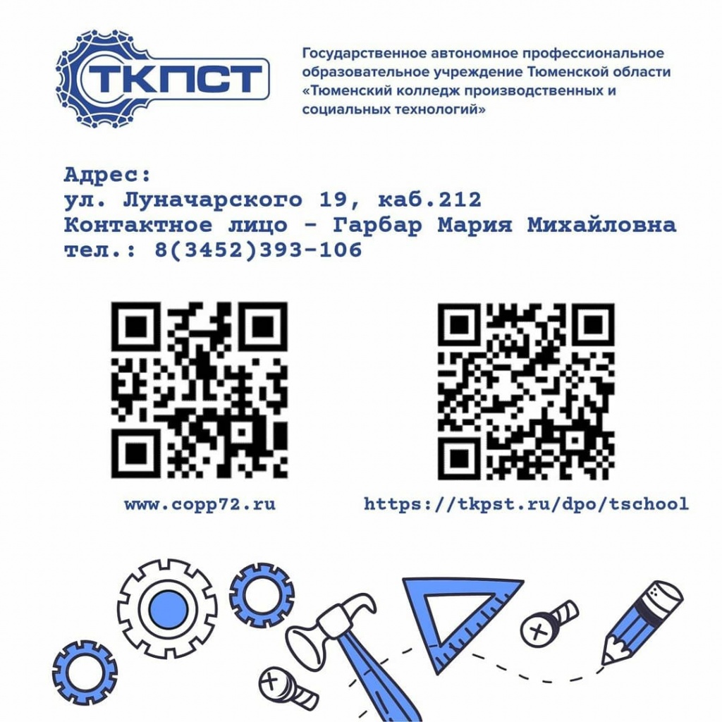 Обучение школьников 5.jpg Обучение школьников 5.jpg