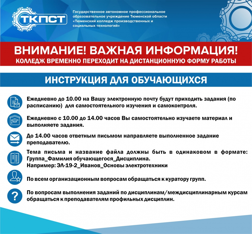 памятка для студента.jpg памятка для студента.jpg