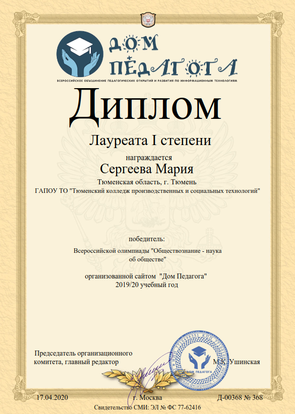2020-04-21_23-53-35.png