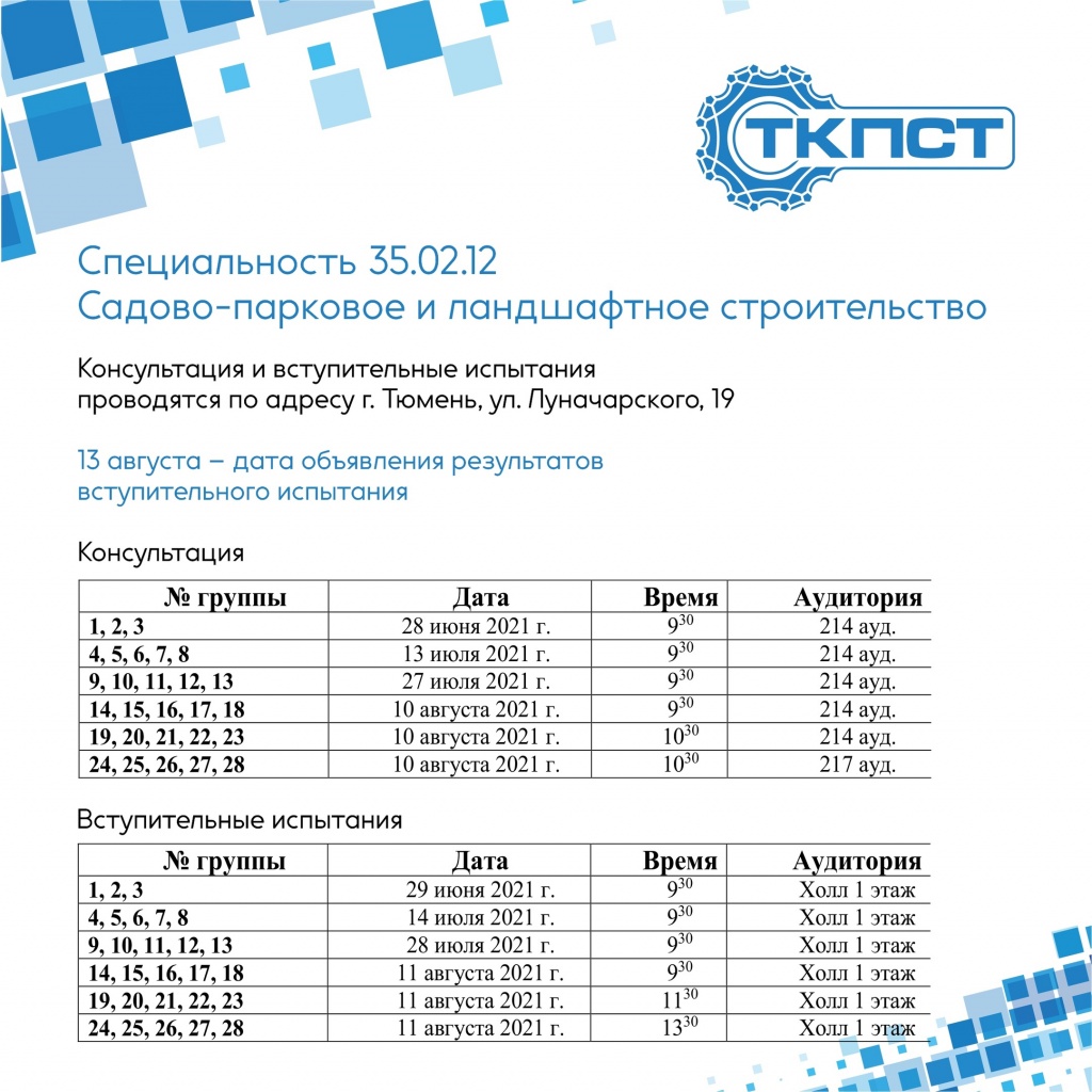 СП.jpg